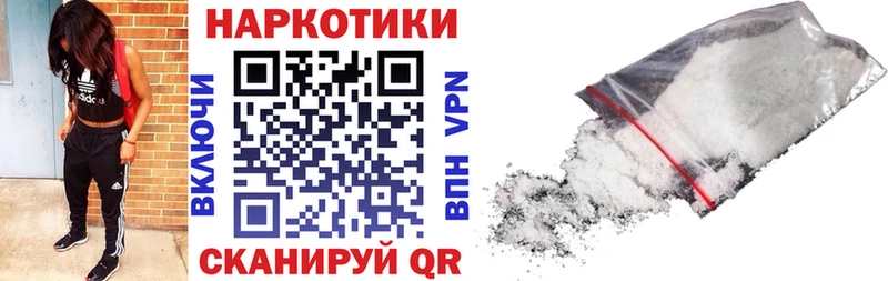 Магазины продажи наркотиков Кирсанов Марихуана МЕТАДОН А ПВП ГАШИШ Меф