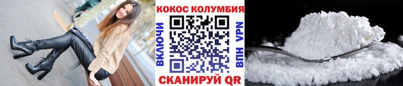COCAIN FishScale это какой сайт Кирсанов