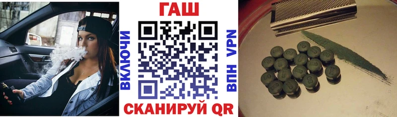 продажа наркотиков  Кирсанов  ОМГ ОМГ как зайти  ГАШИШ хэш 