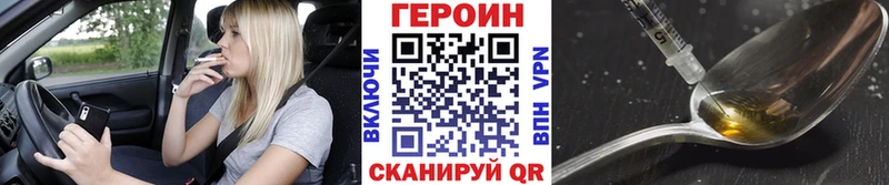 Героин афганец  mega как войти  Кирсанов  магазин   