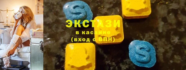 MDMA Premium VHQ Верхнеуральск