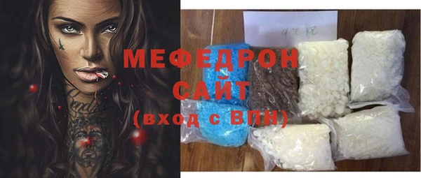 метамфетамин Верхний Тагил