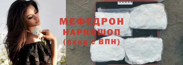 метамфетамин Верхний Тагил