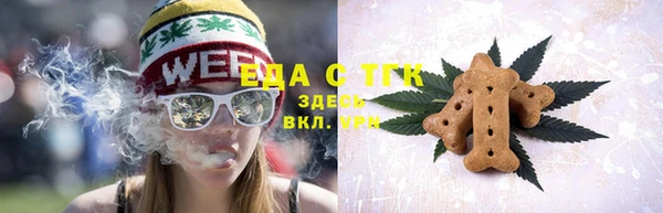 метамфетамин Верхний Тагил