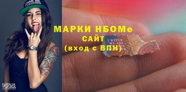 мяу мяу мука Верея