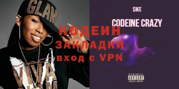метамфетамин Верхний Тагил
