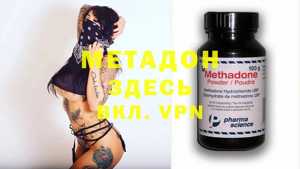 мяу мяу мука Верея