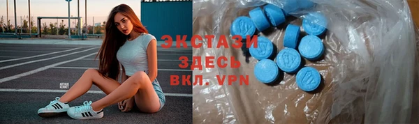 MDMA Premium VHQ Верхнеуральск