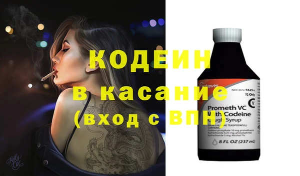 метамфетамин Верхний Тагил