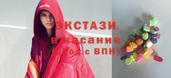 MDMA Premium VHQ Верхнеуральск
