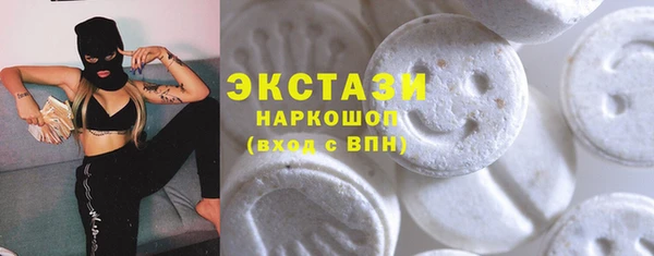 метамфетамин Верхний Тагил