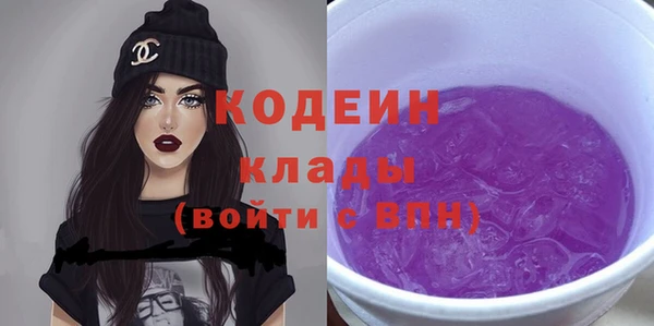 метамфетамин Верхний Тагил