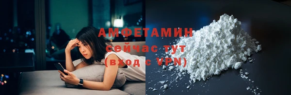 мяу мяу мука Верея