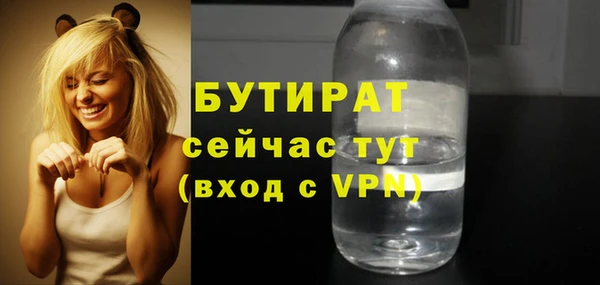 метамфетамин Верхний Тагил