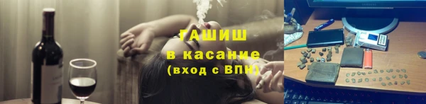 метамфетамин Верхний Тагил