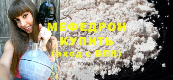 MDMA Premium VHQ Верхнеуральск