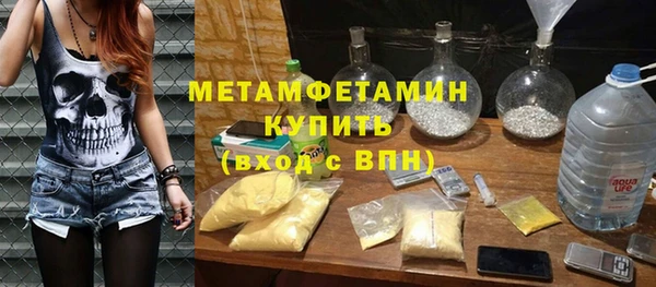 MDMA Premium VHQ Верхнеуральск