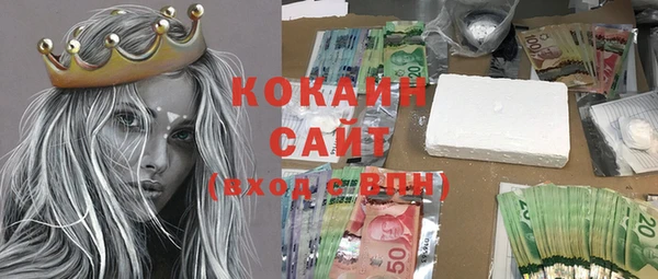 MDMA Premium VHQ Верхнеуральск