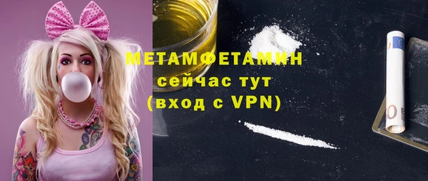 метамфетамин Верхний Тагил