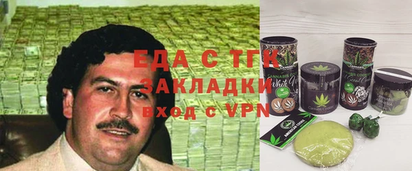 метамфетамин Верхний Тагил