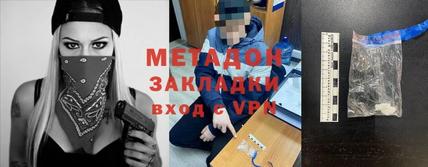 MDMA Premium VHQ Верхнеуральск