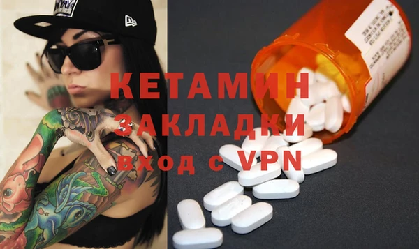 метамфетамин Верхний Тагил
