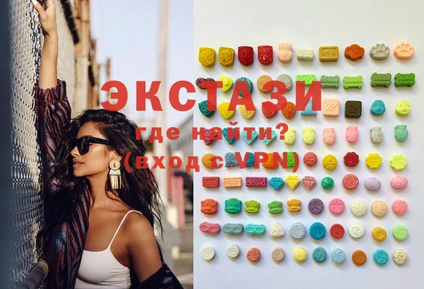 MDMA Premium VHQ Верхнеуральск