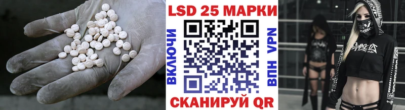 ЛСД экстази кислота  hydra как зайти  Кирсанов 