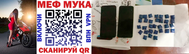 Меф кристаллы Кирсанов