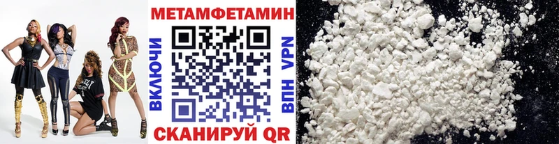 МЕТАМФЕТАМИН Декстрометамфетамин 99.9%  Кирсанов 