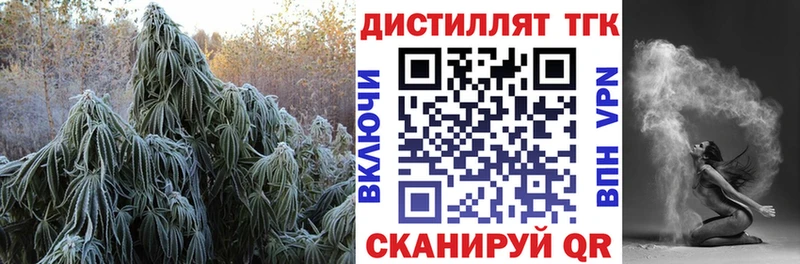 ТГК Wax  наркошоп  Кирсанов 