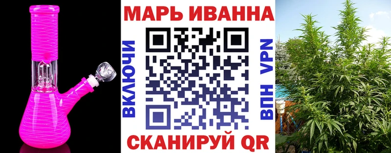 Шишки марихуана SATIVA & INDICA  mega маркетплейс  Кирсанов 